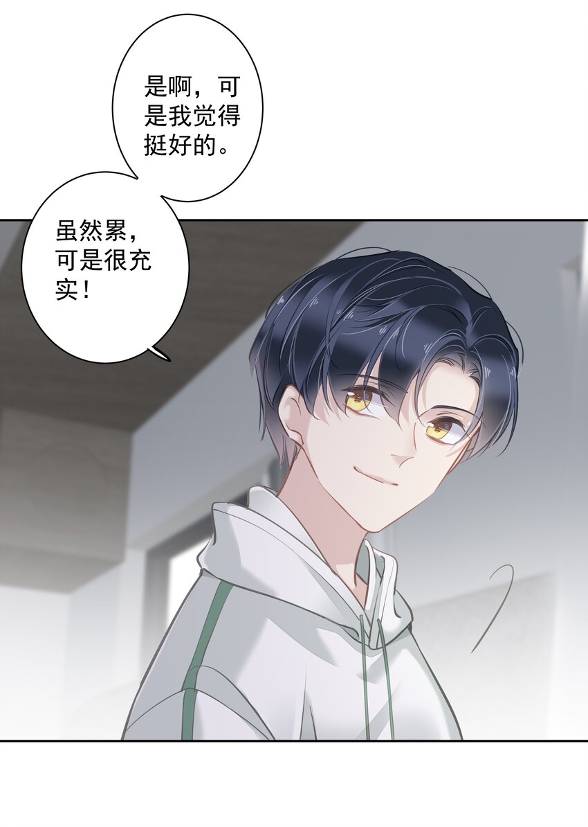 044众筹猫粮12