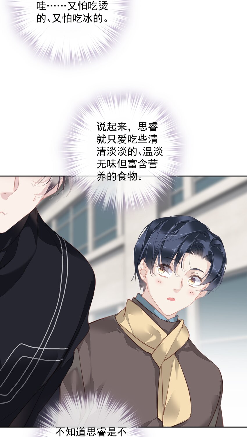 045大老虎的舌头2