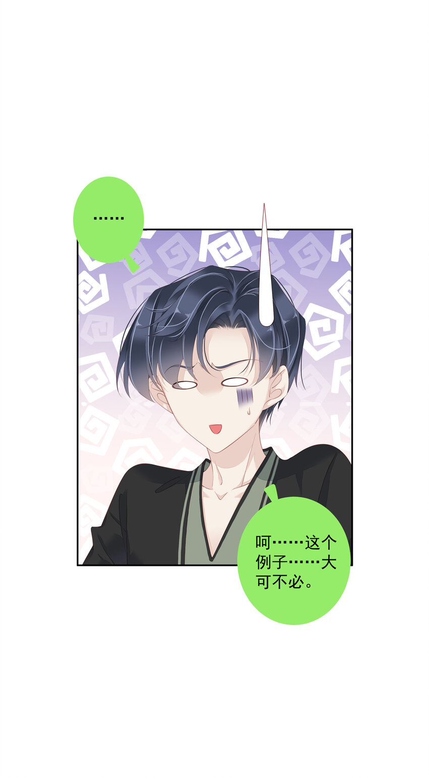 008 原来是可以下线的吗？30
