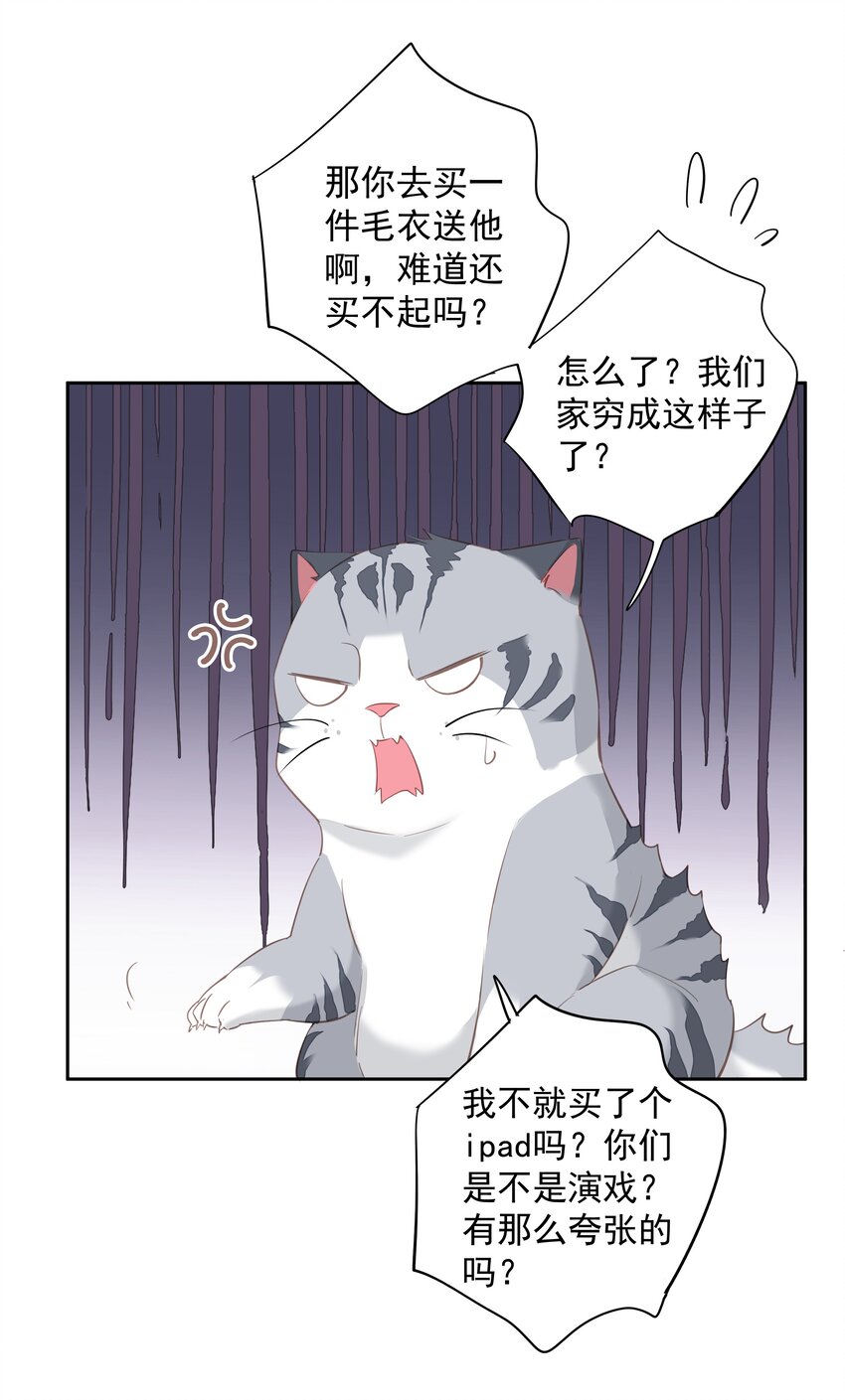 038 好一张思春的脸22