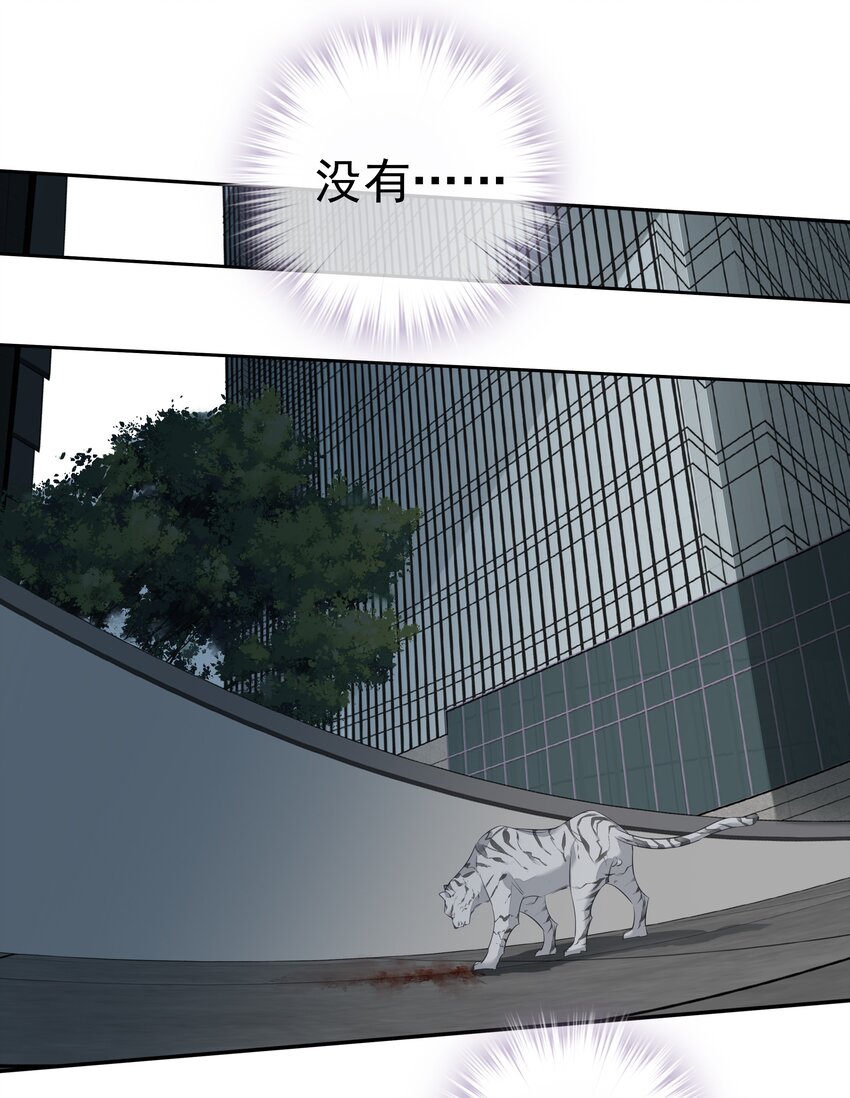 055 阿脏化为人形了？！1
