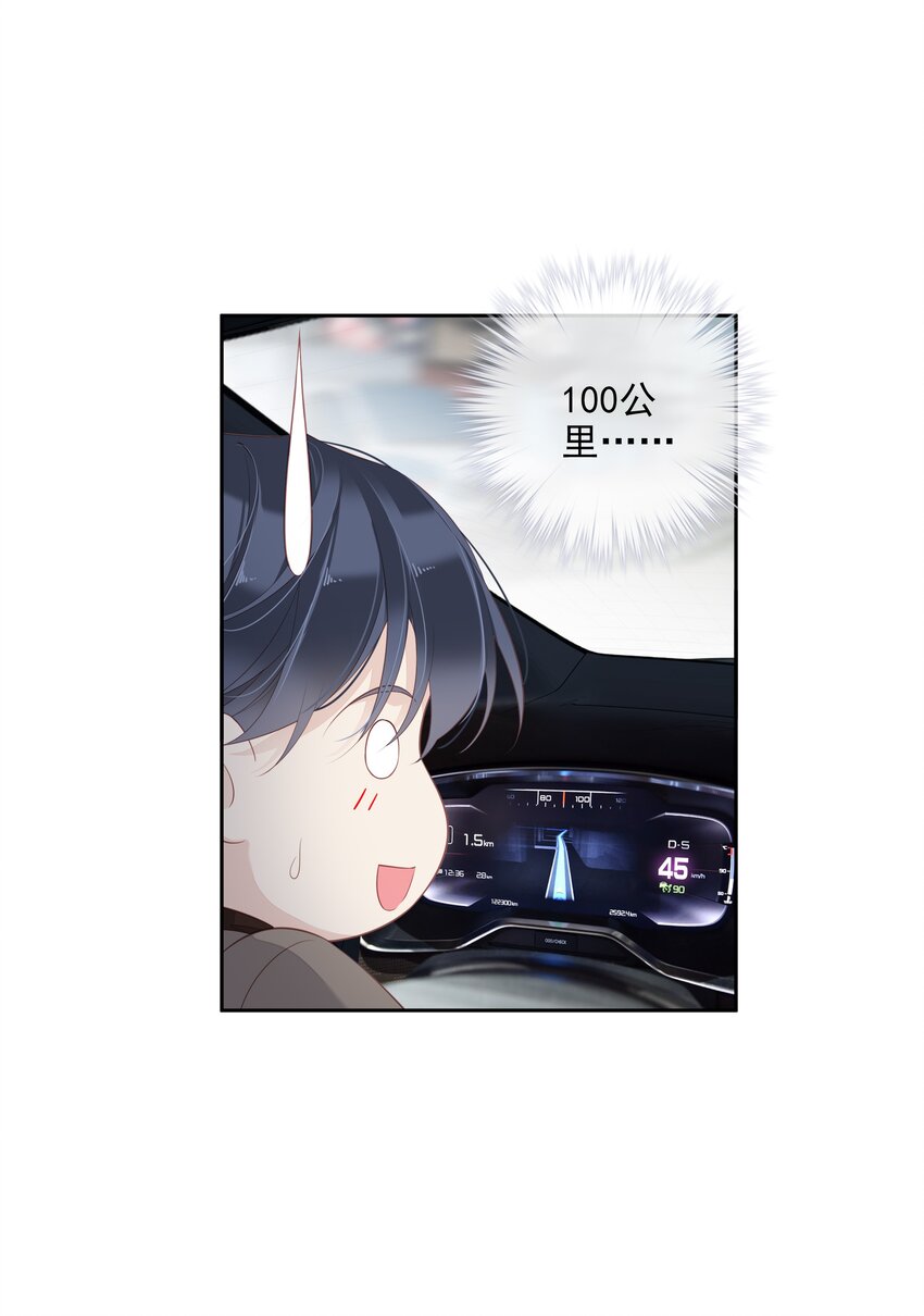 011 我的速度是100公里一小时33