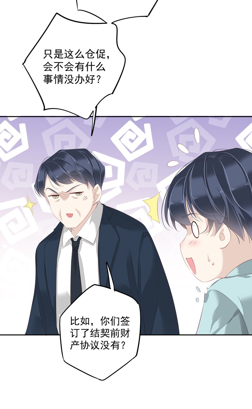 020 我们结契了27