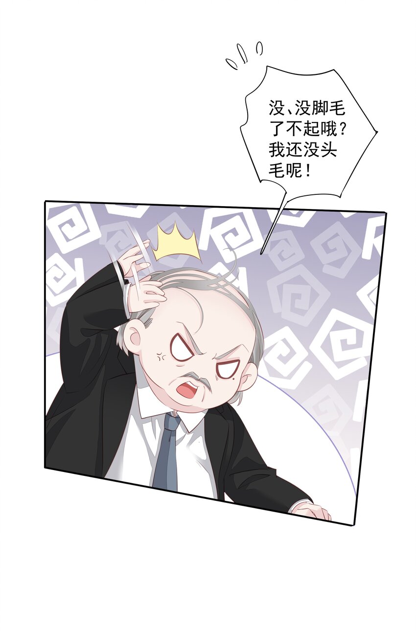 012 没腿毛了不起哦？30