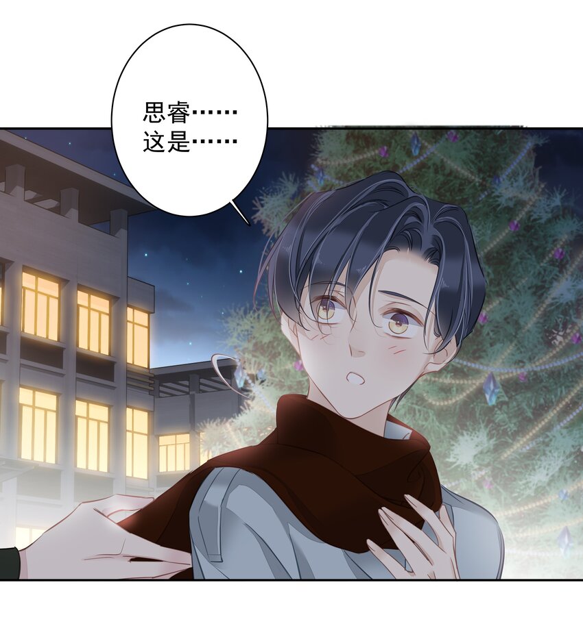 051你只能看着我32