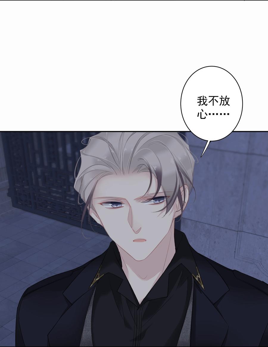 030 我约了我老婆可以先回家吗22