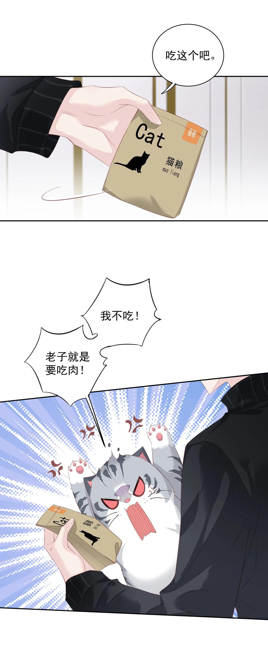 023 对方带多少人？揣家伙不？9