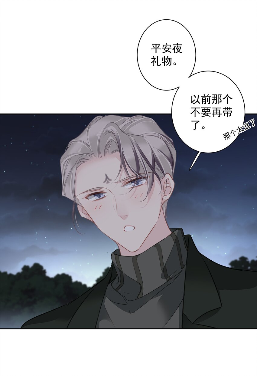 051你只能看着我33