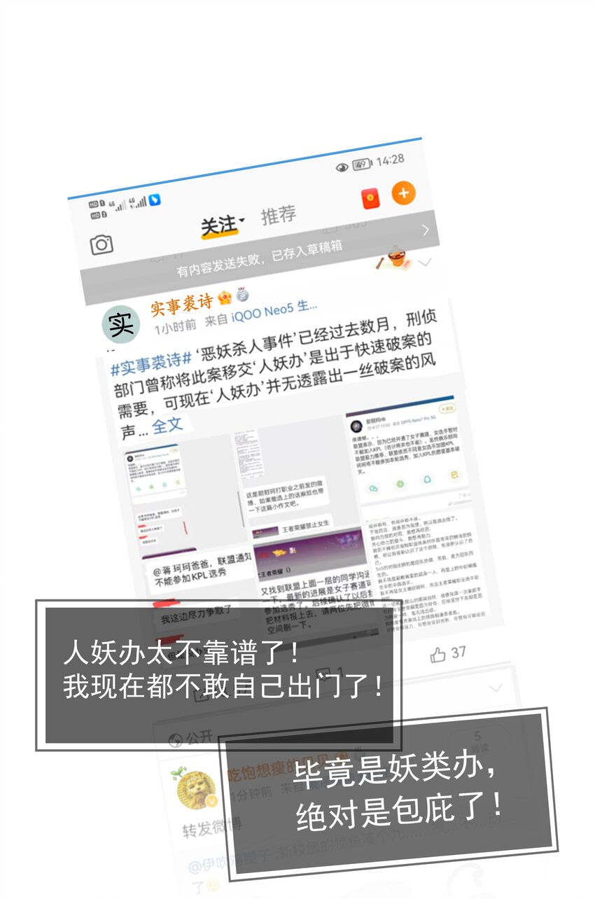 036 黑背出场！9