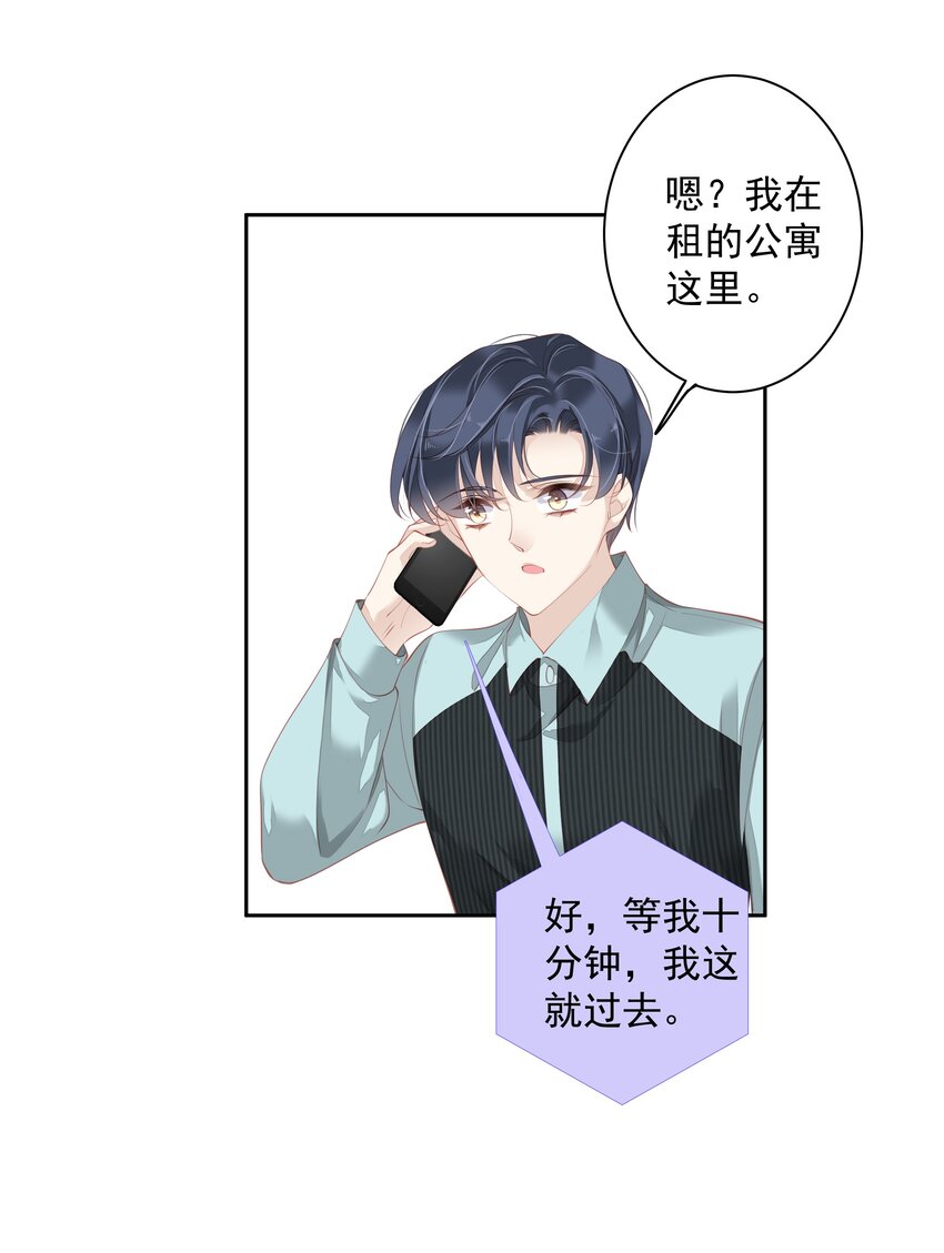 020 我们结契了7