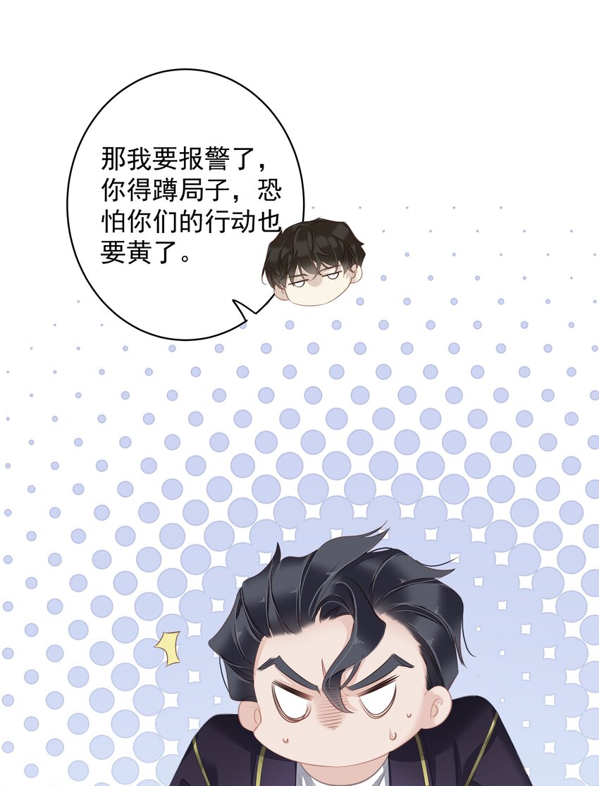 059 狂萌攻击32