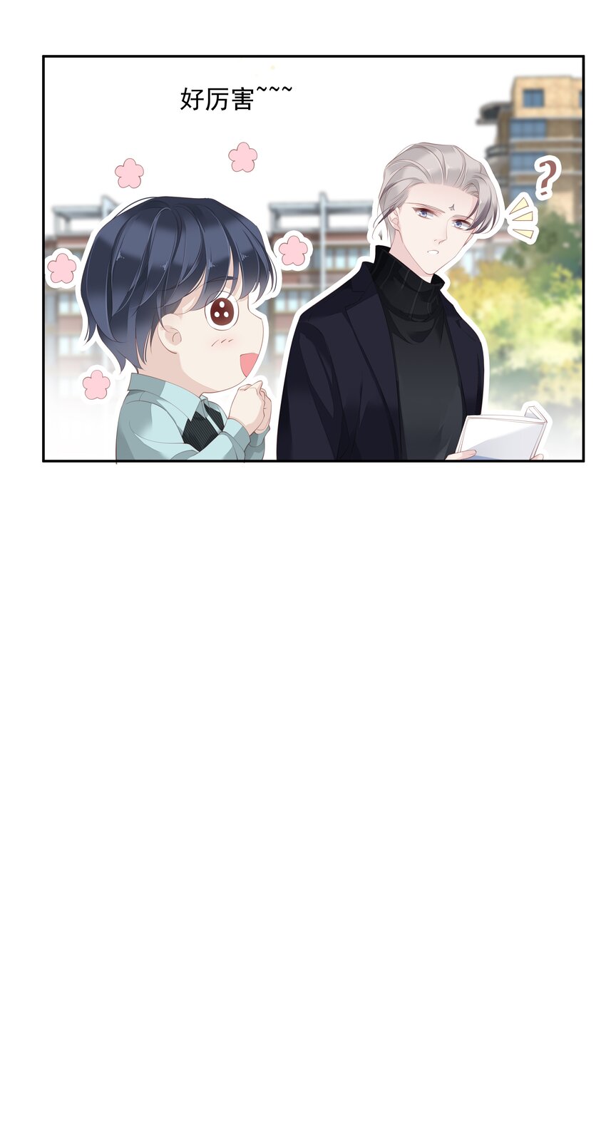021 我们是合法的34