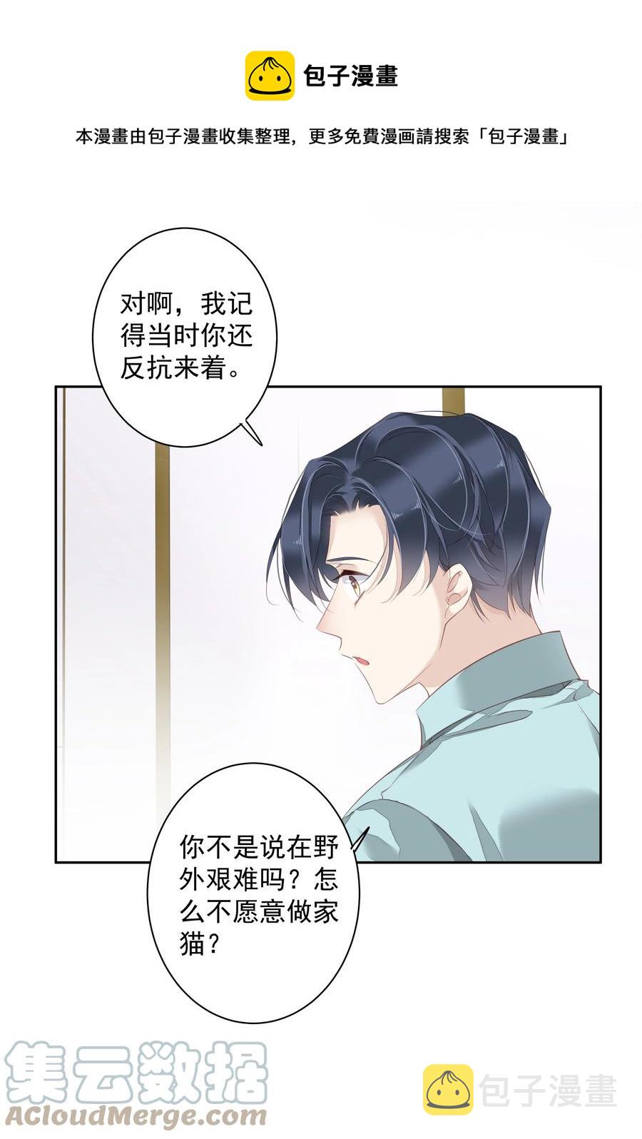 023 对方带多少人？揣家伙不？4