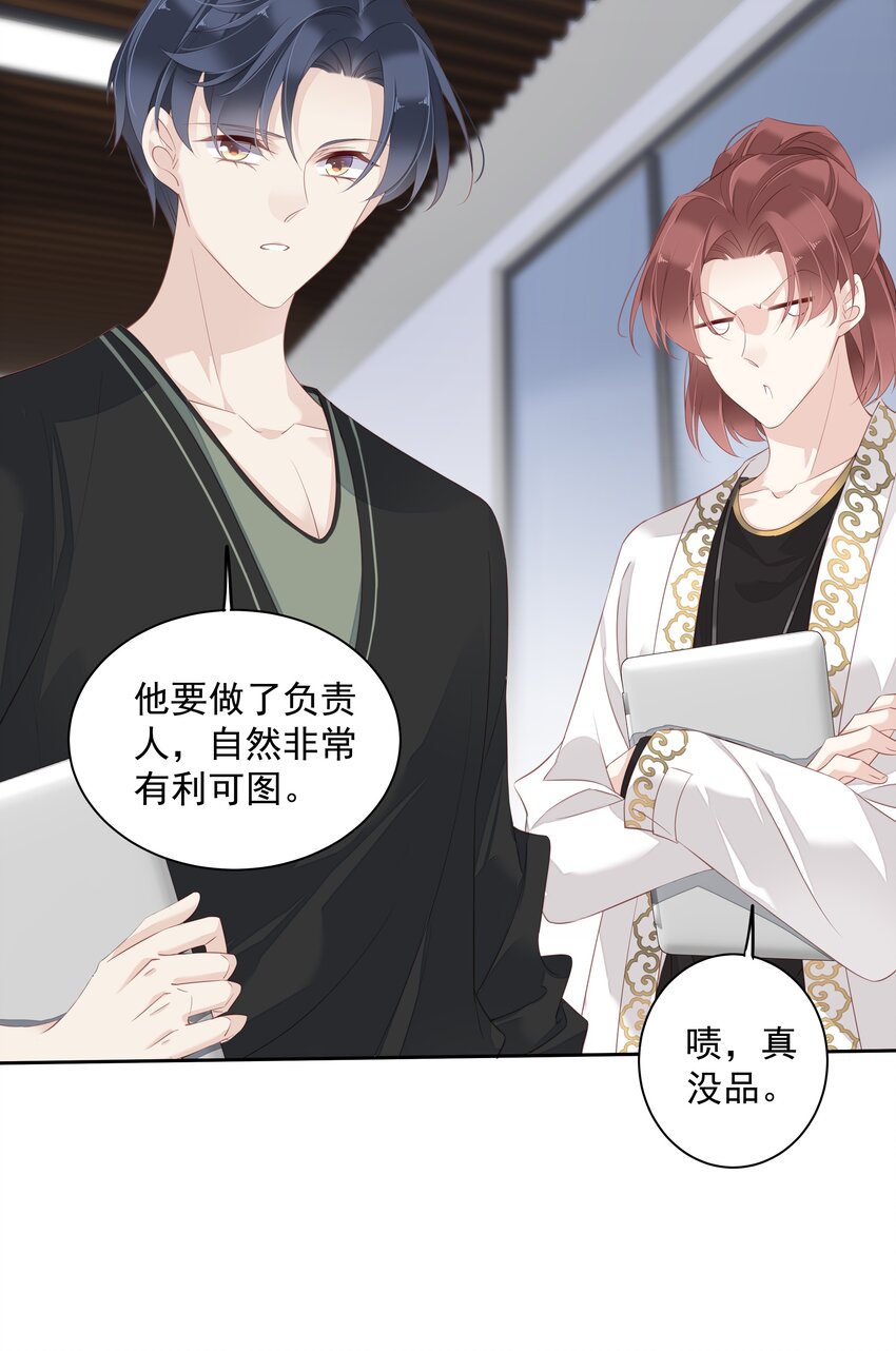 012 没腿毛了不起哦？37
