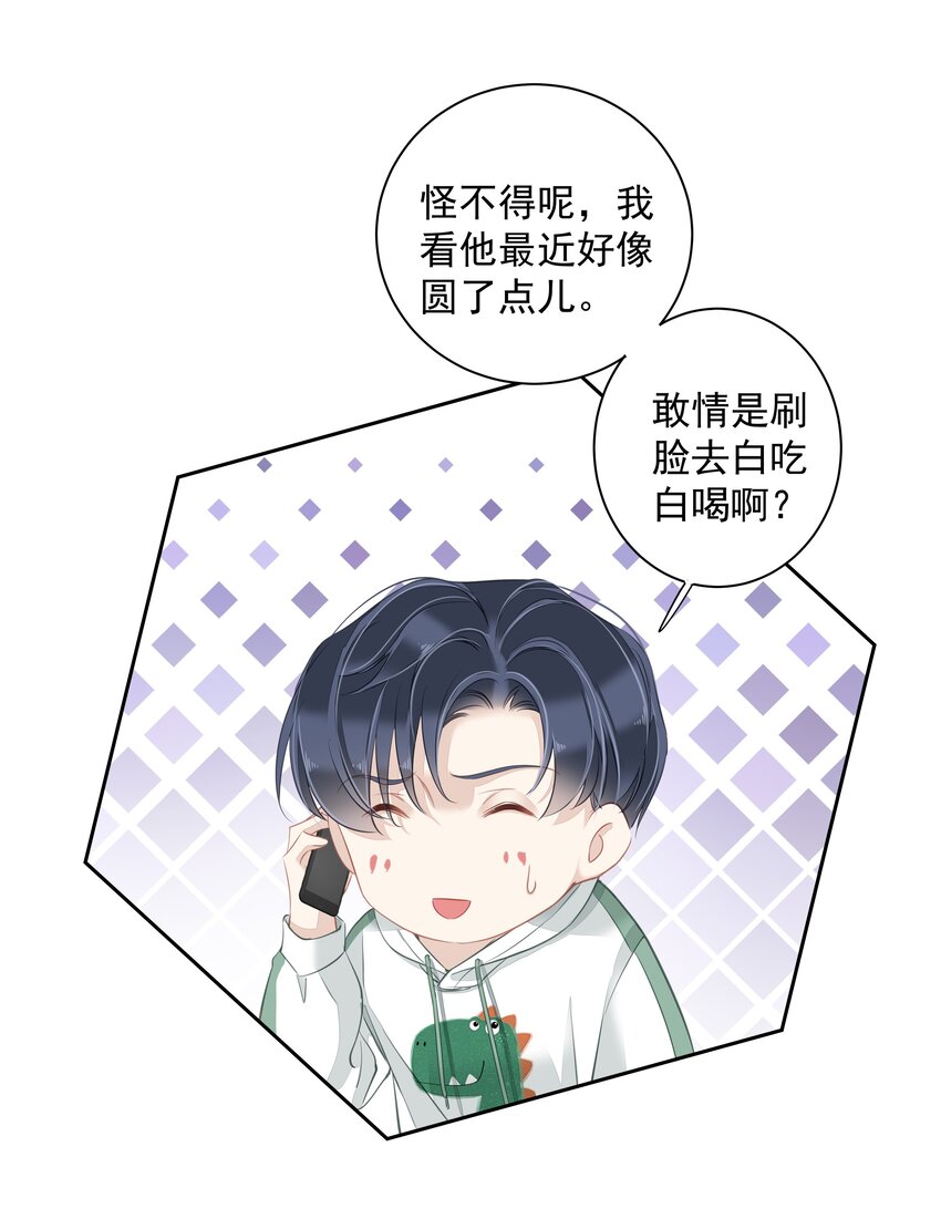 041让脏话猫自己找吃的25