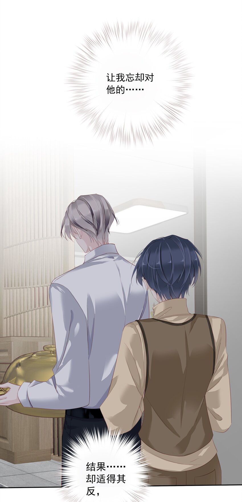 005 尾巴，露出来了?30