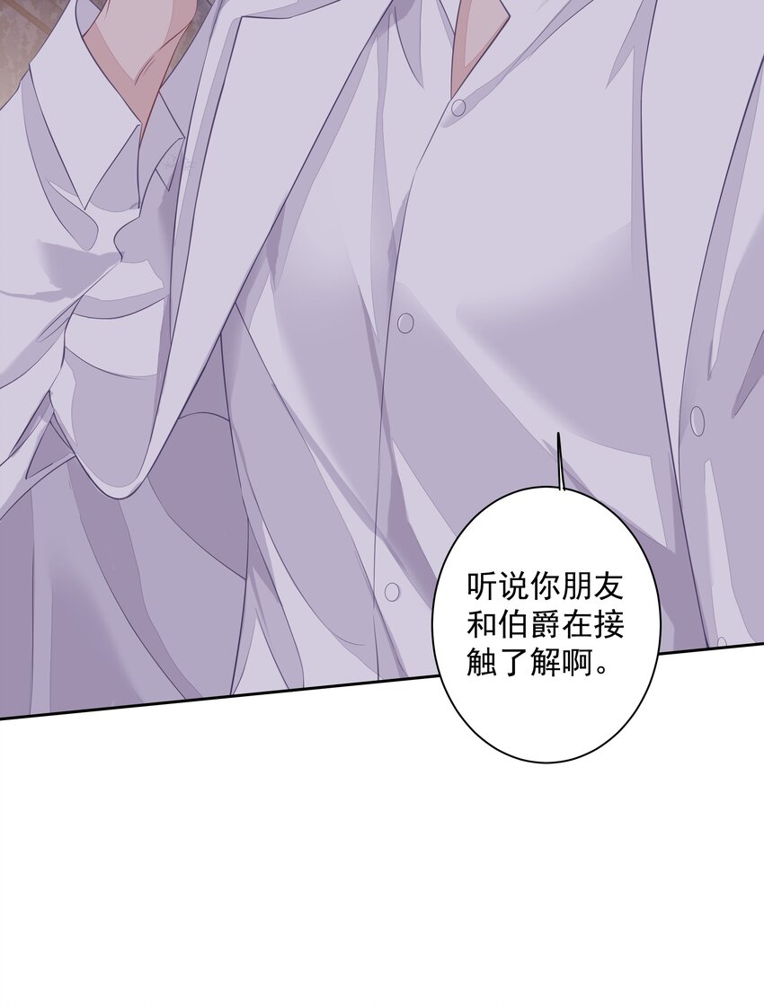 009 你比我更合适做他的兄弟41