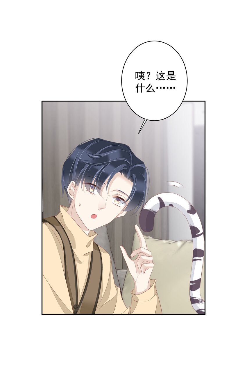 005 尾巴，露出来了?48