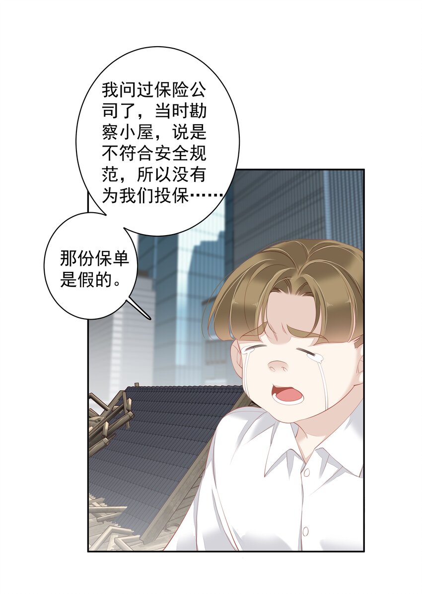 019 老同学的关心15