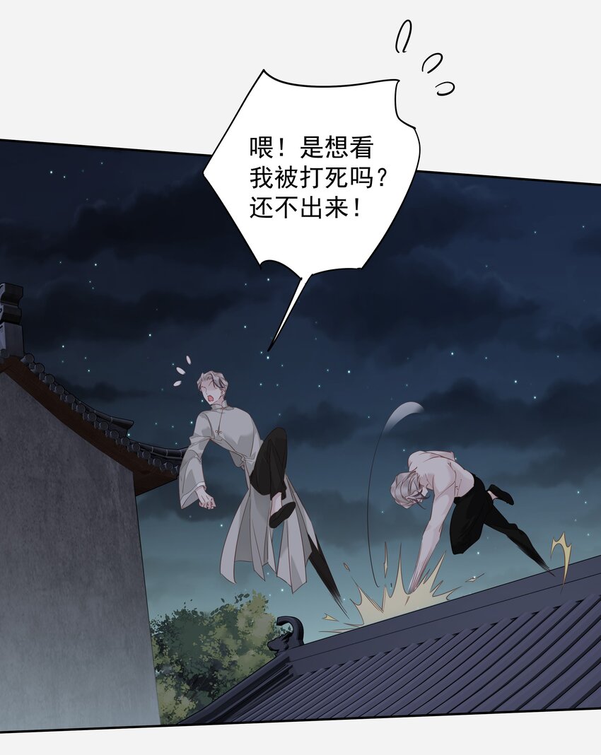 056 哥哥行为18