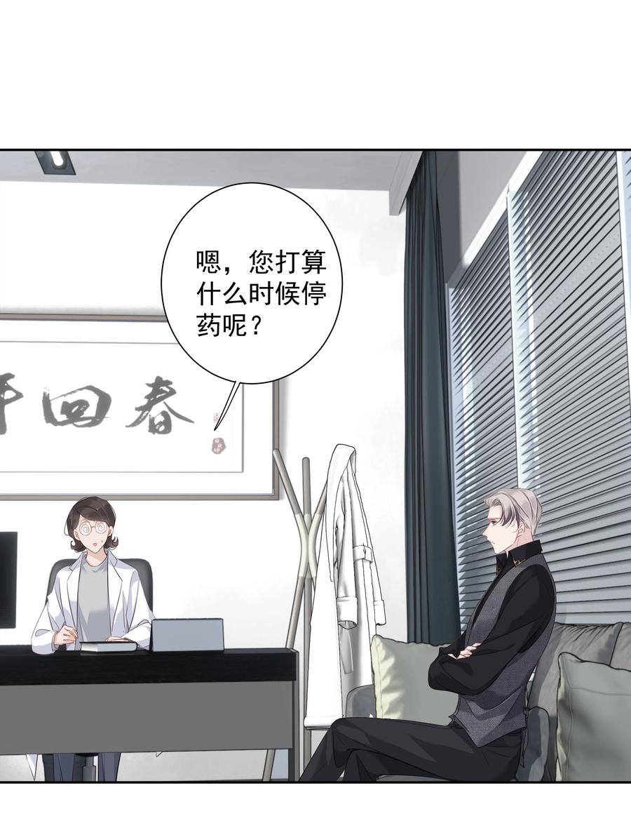 031 这样是生不出小孩的23