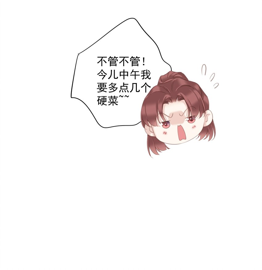 038 好一张思春的脸14