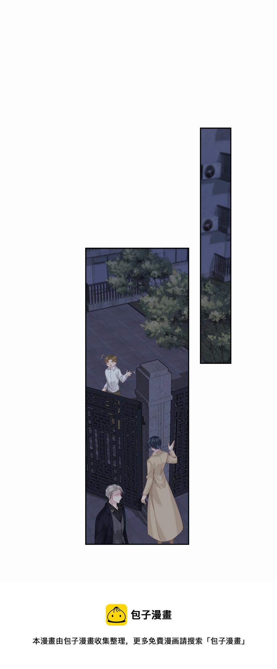 030 我约了我老婆可以先回家吗20