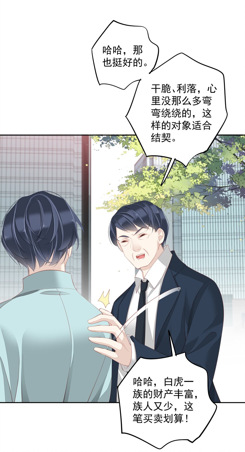 020 我们结契了35