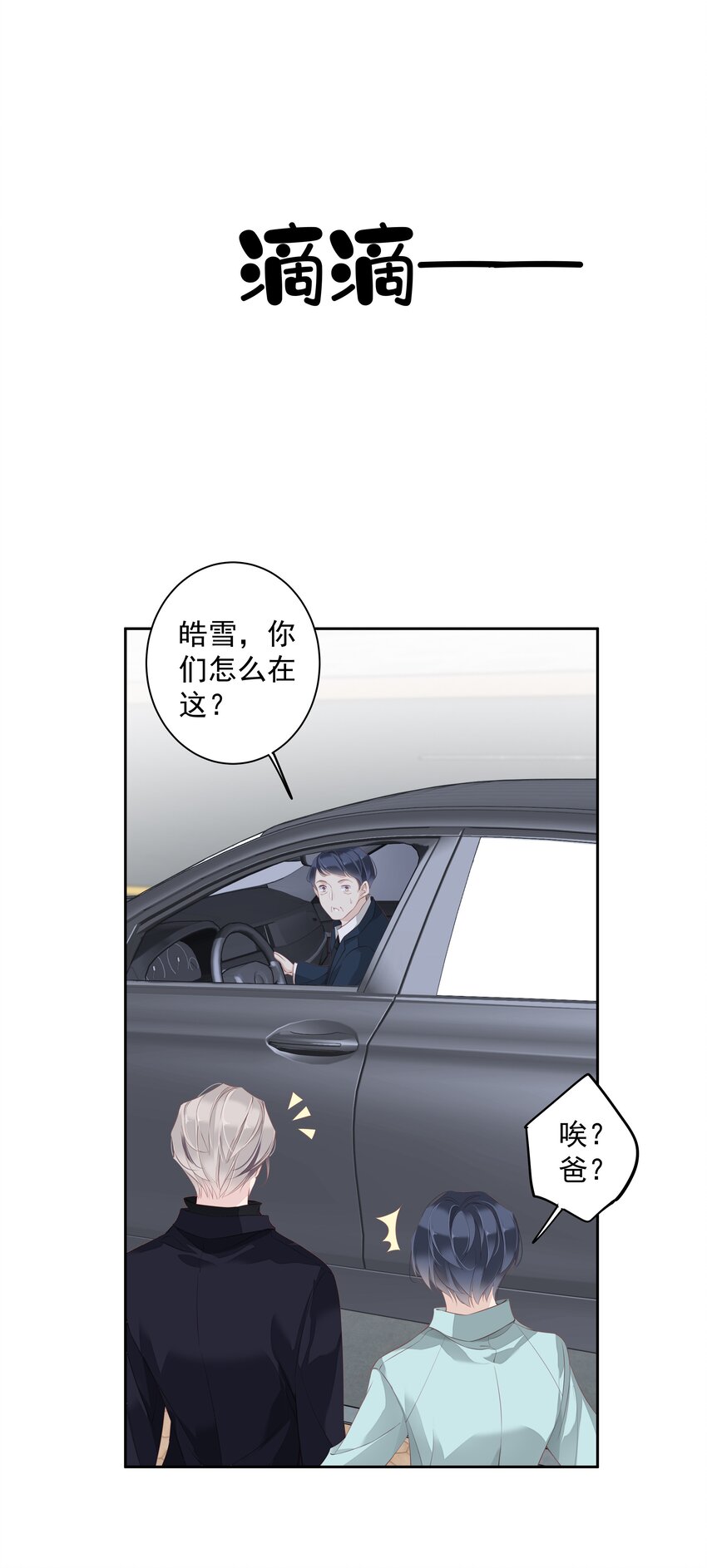 020 我们结契了23