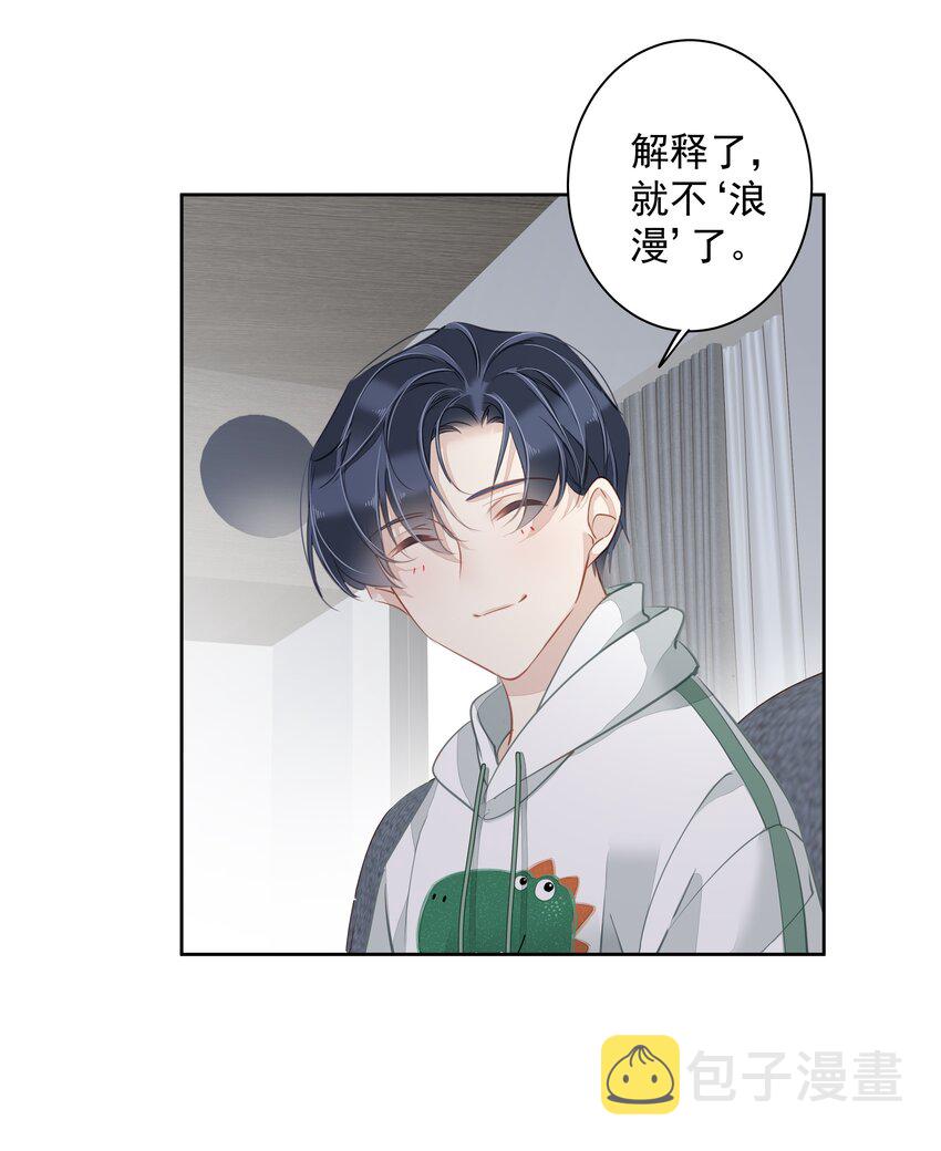 044众筹猫粮21
