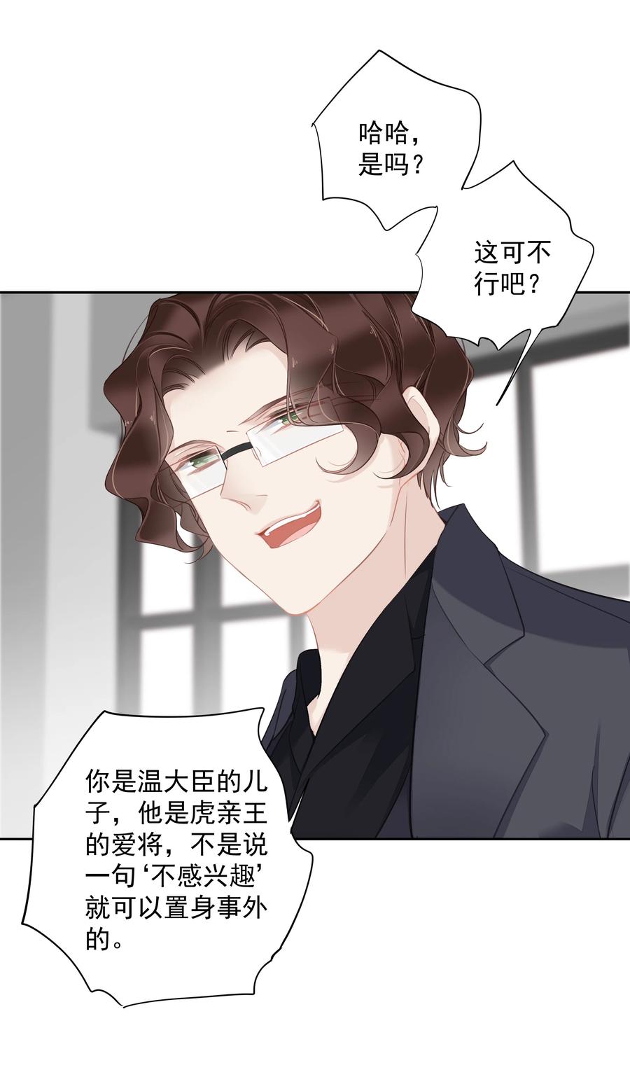 031 这样是生不出小孩的19