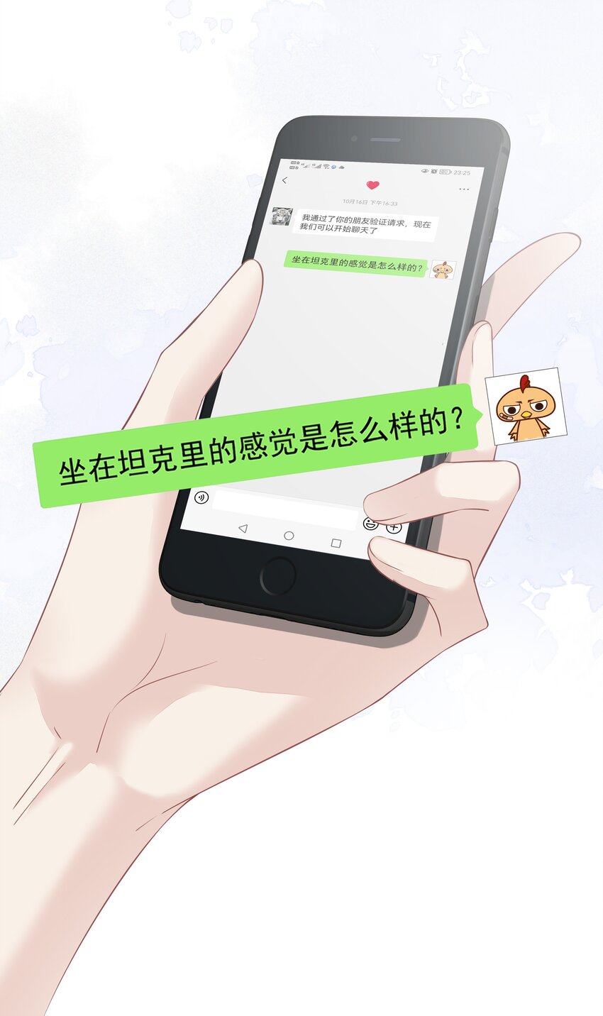 008 原来是可以下线的吗？7