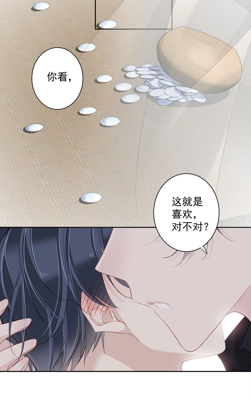 040 虎妖的“运动”时长25