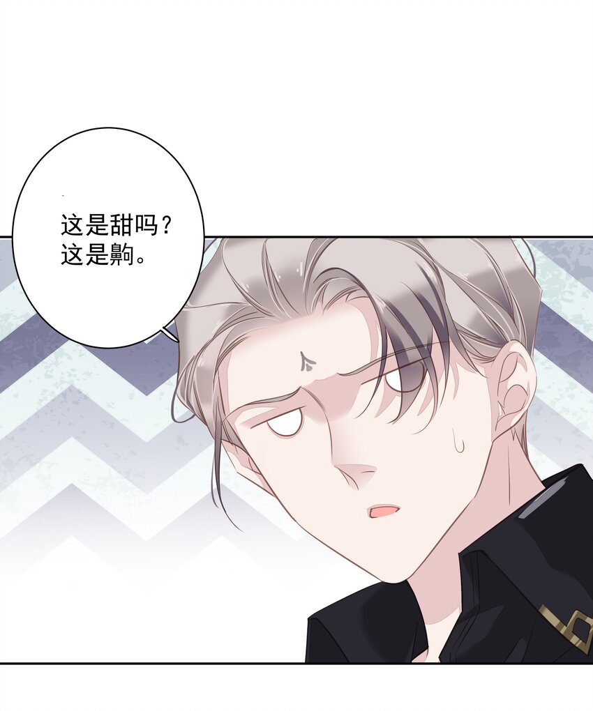 039 啵~了！32