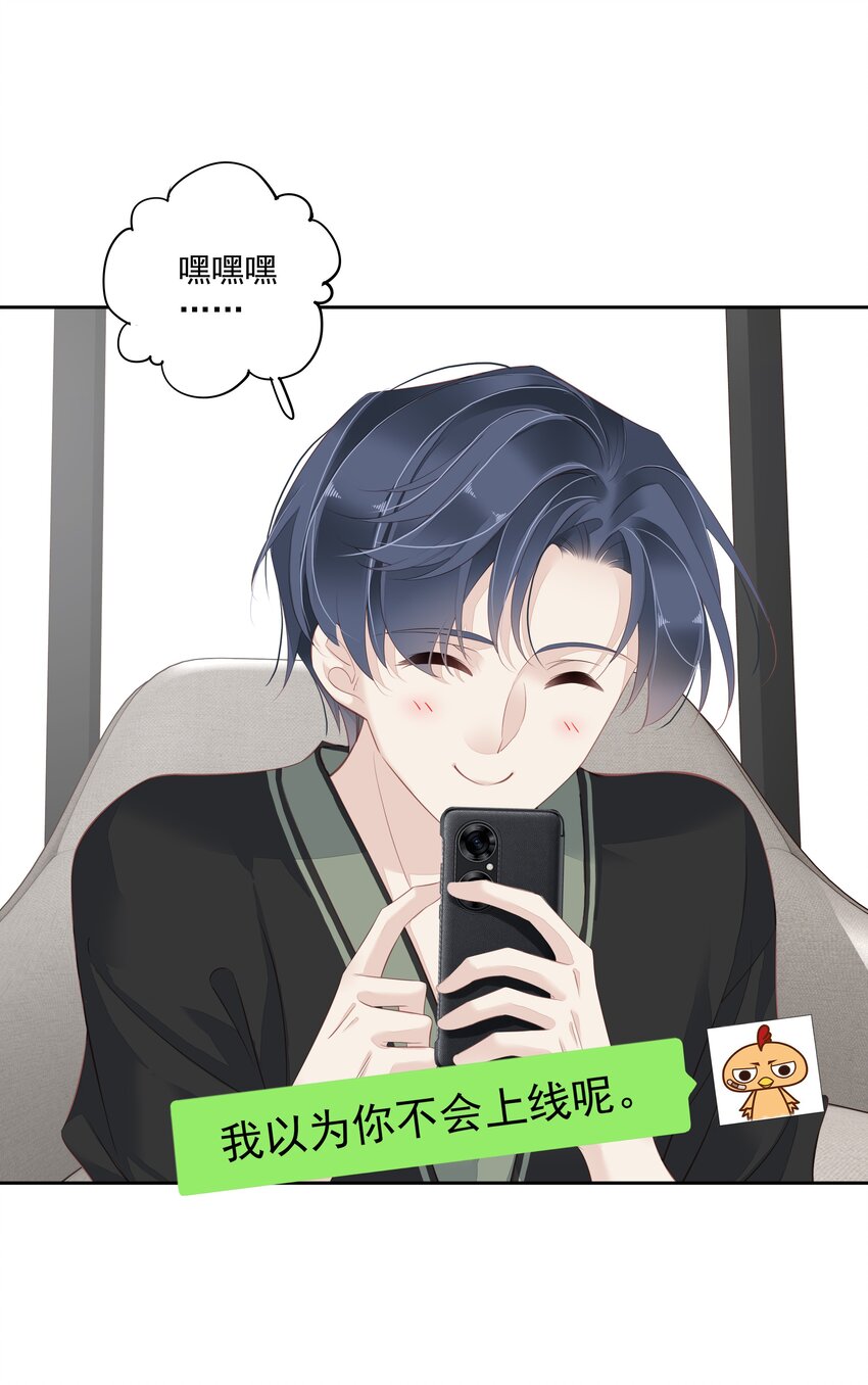 008 原来是可以下线的吗？10