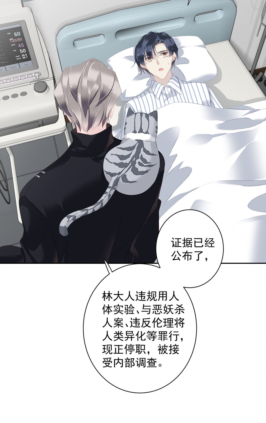 061 见妈妈-——最终话9