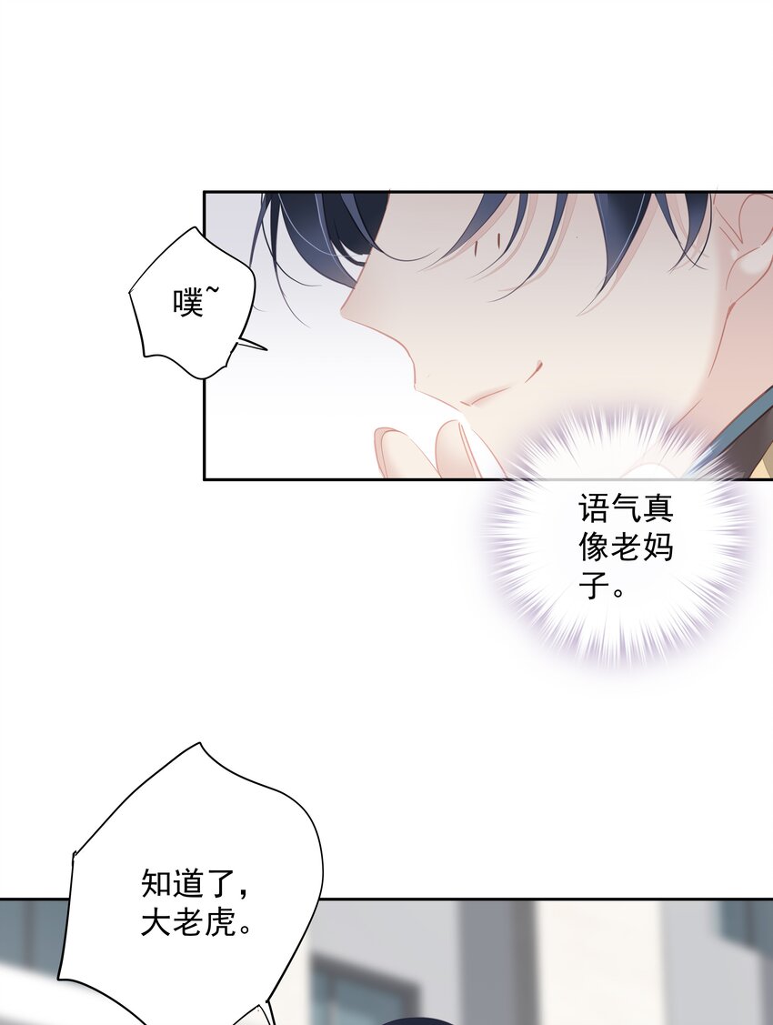 045大老虎的舌头11