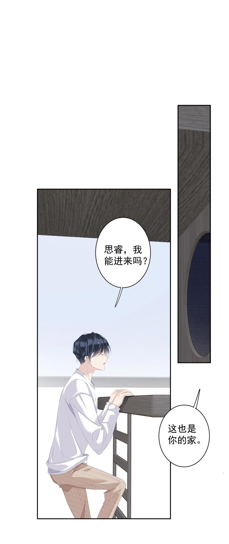 032 咬、咬上了！31