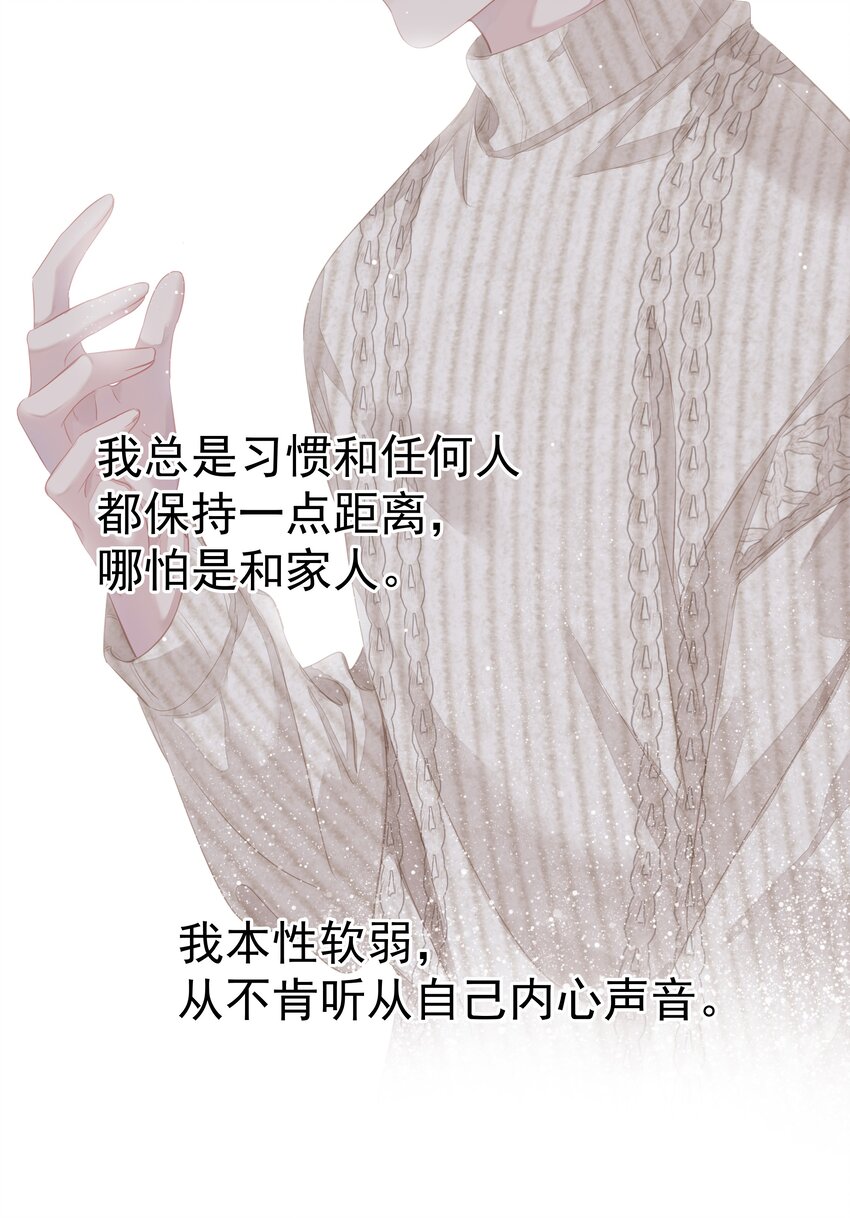 034 手机叼嘴巴里吗？14