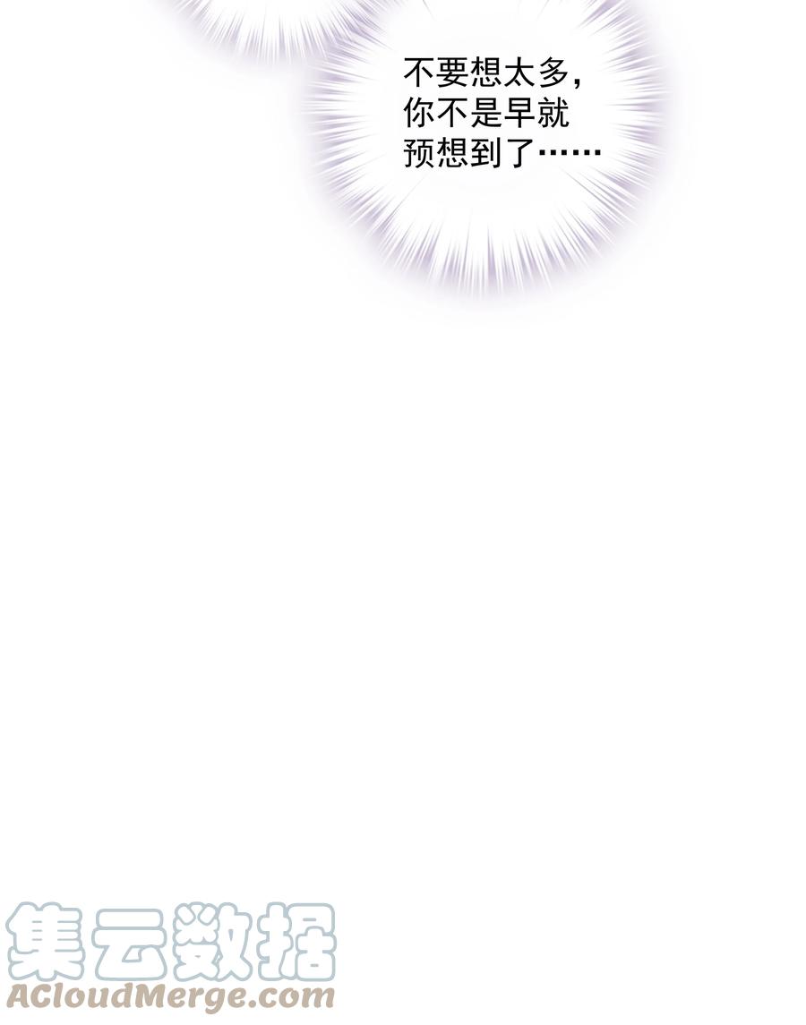 031 这样是生不出小孩的14