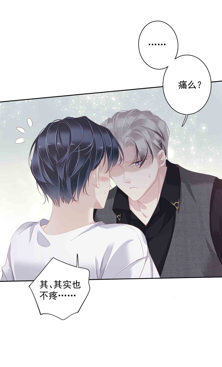 033 不就是勾引嫂子吗？3
