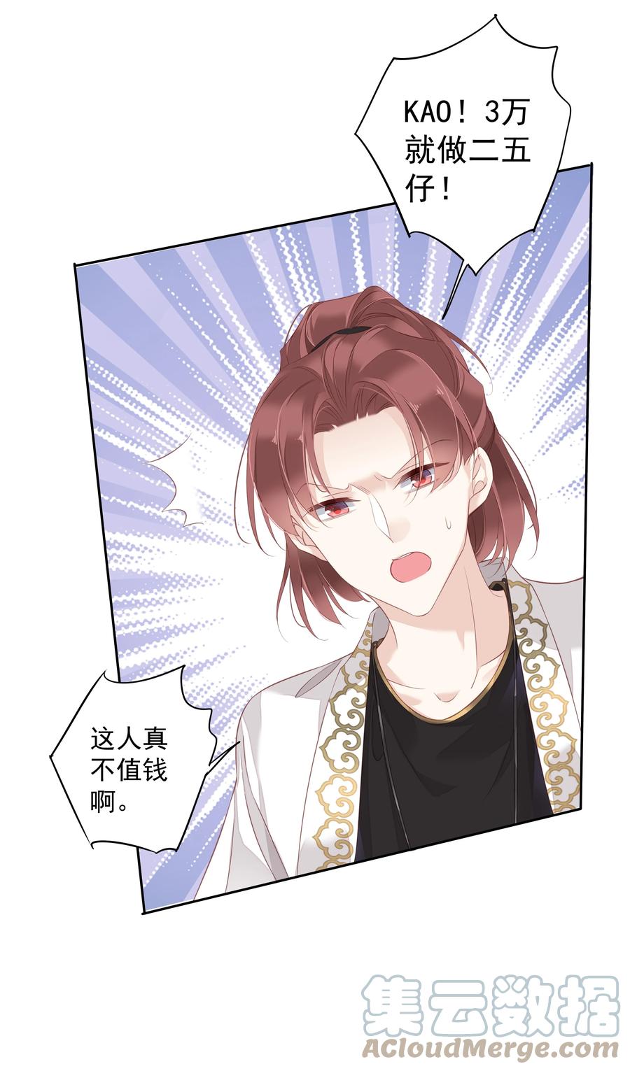 023 对方带多少人？揣家伙不？26