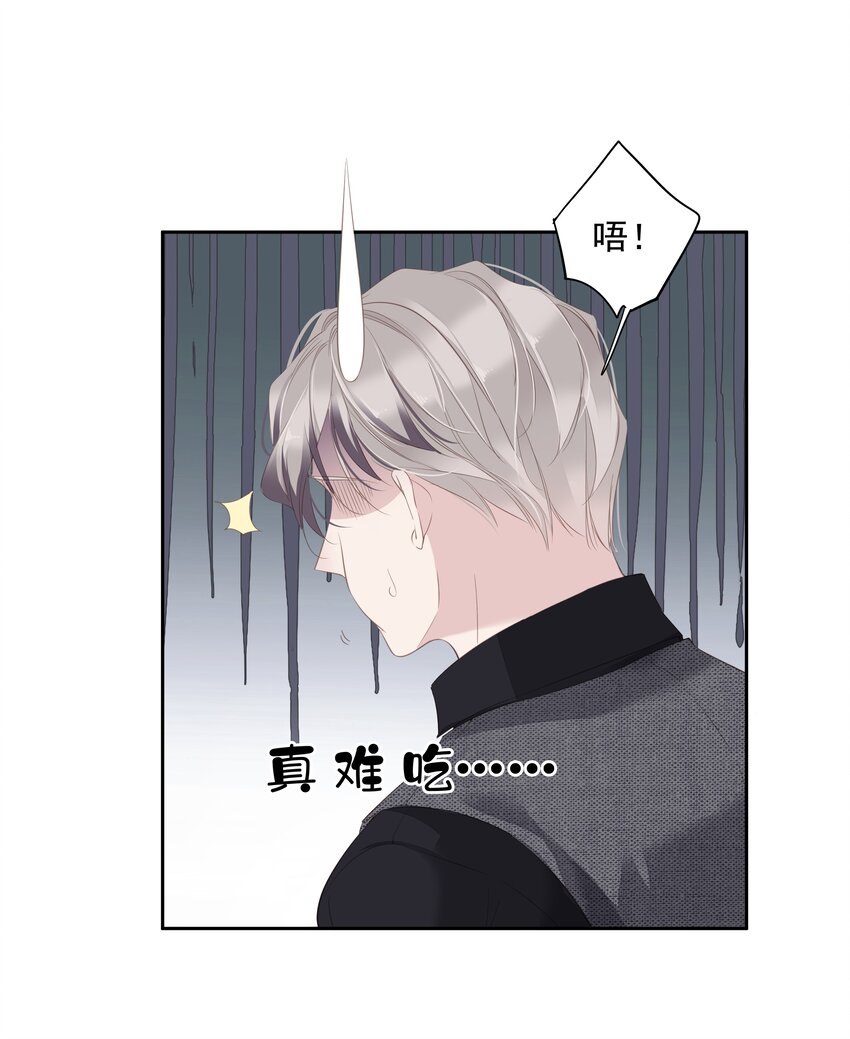 037 你是我的天敌7