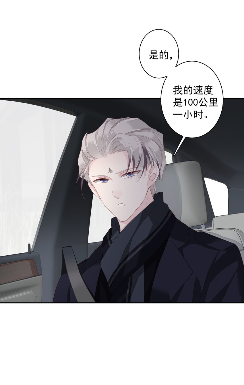 011 我的速度是100公里一小时32