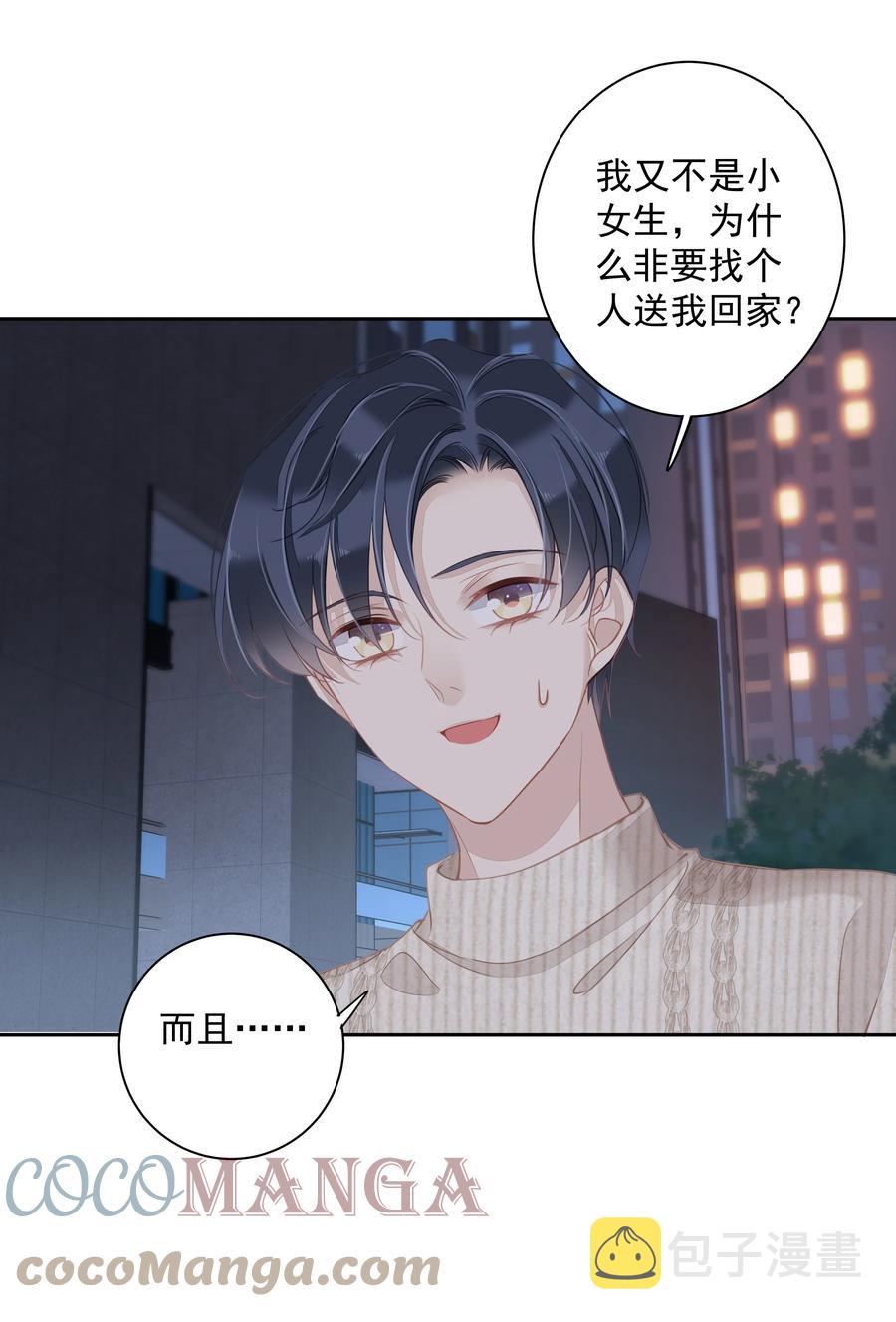 028 这么瘦的配偶……18
