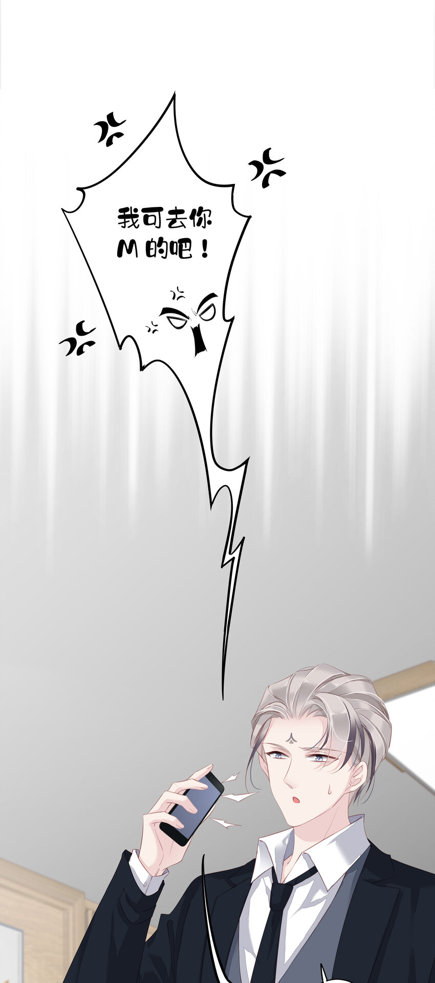 007 秀才遇到兵1