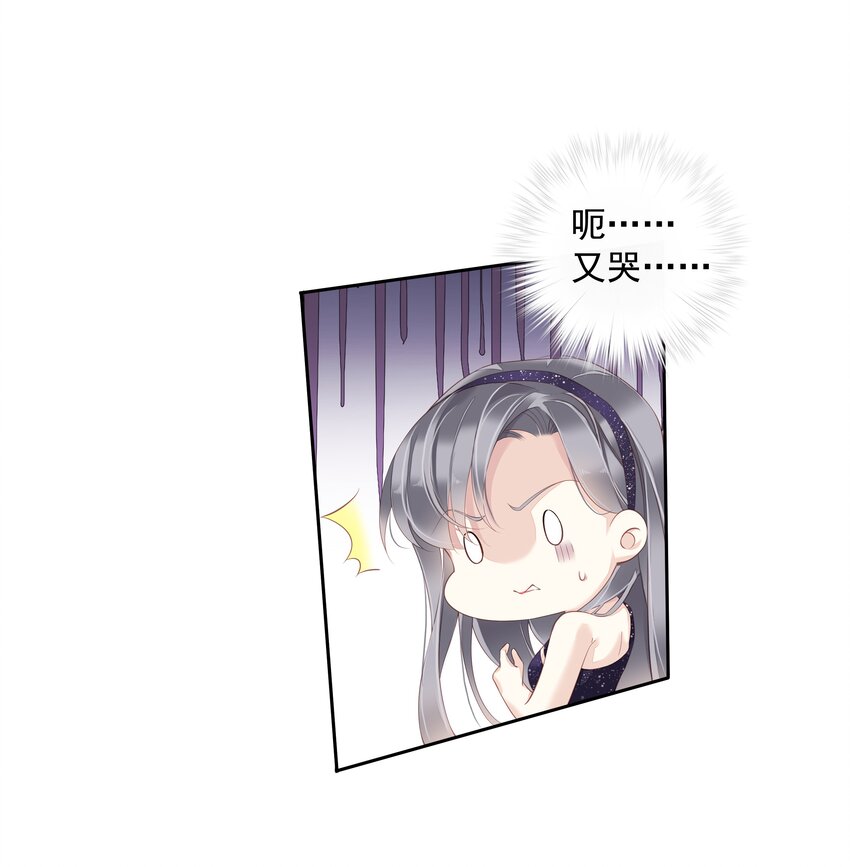 017 虎族亲王31