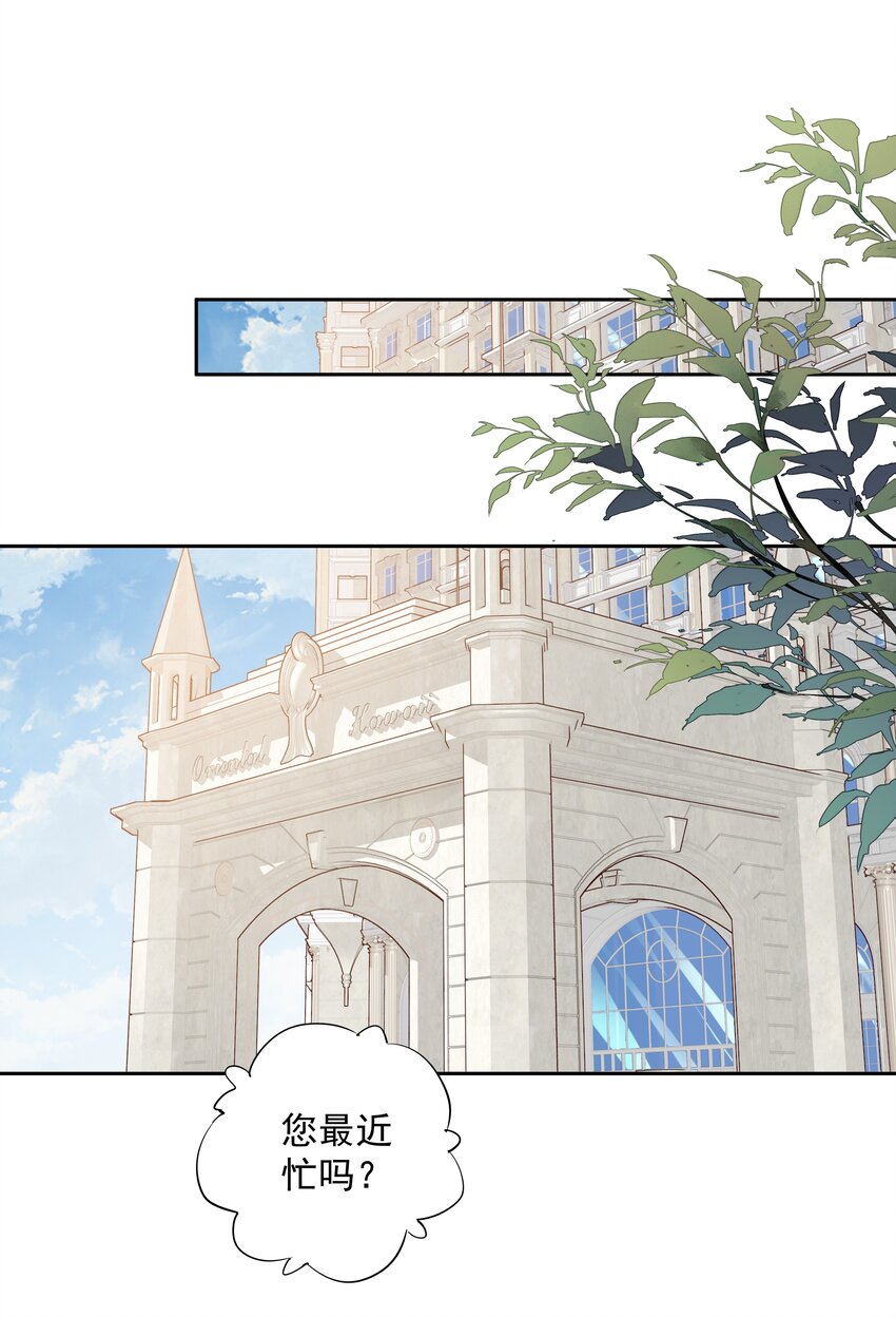 005 尾巴，露出来了?1