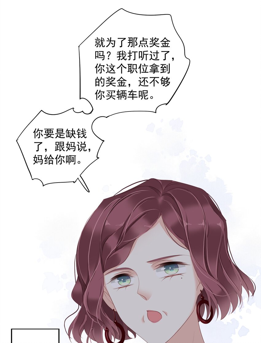 007 秀才遇到兵23