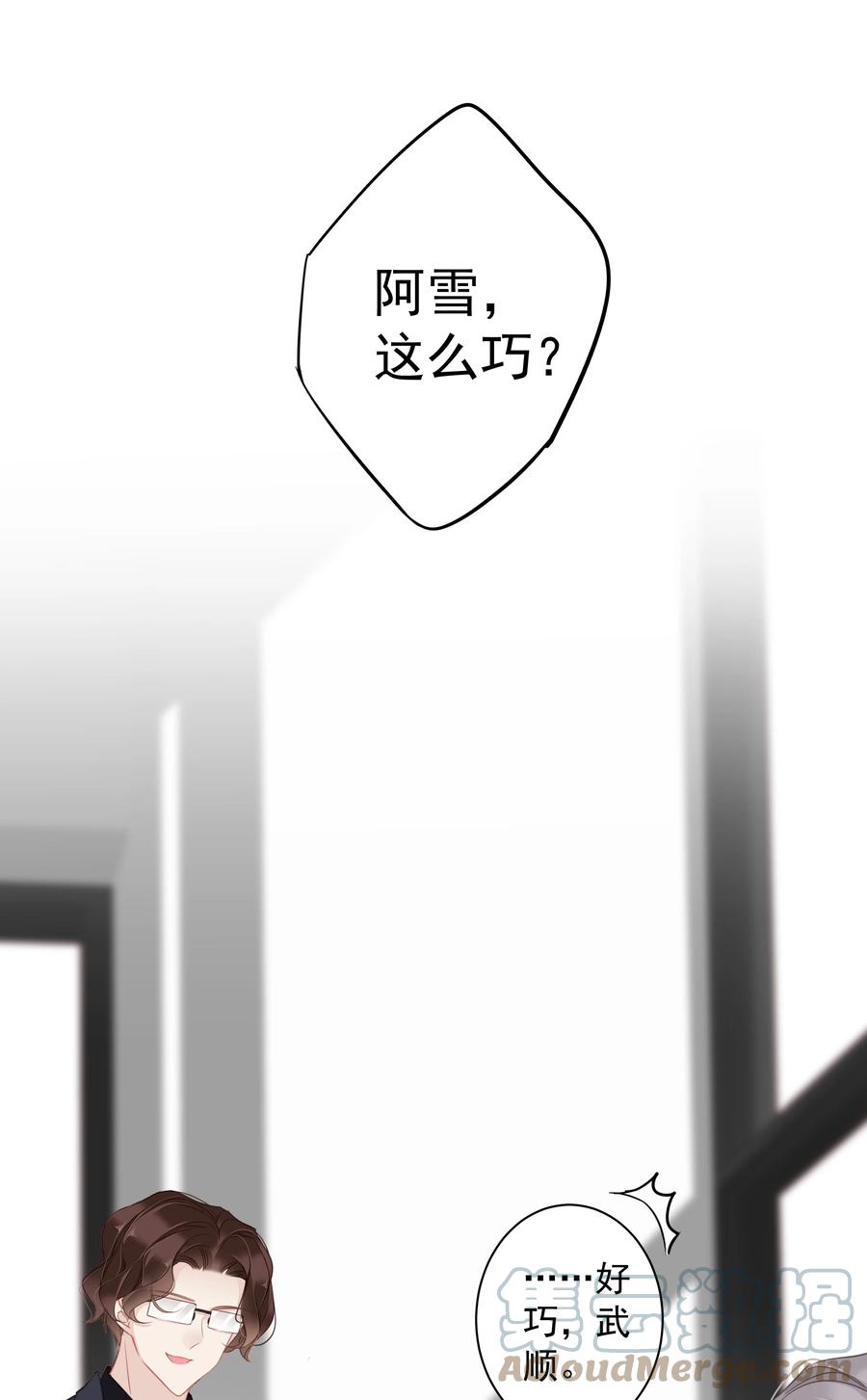 025 这他喵的豪宅啊！34